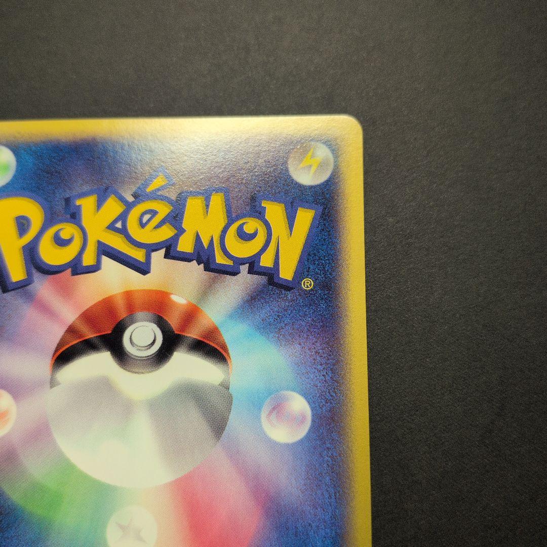 ミニリュウ・ハクリュー・カイリュー　トレーナーズプロモカード３枚セット