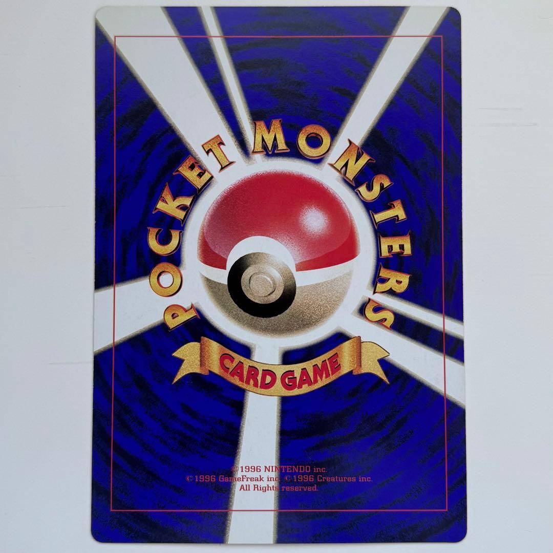 【レトロ】ポケモンカード コロコロコミック付録等　計12枚　まとめ売り