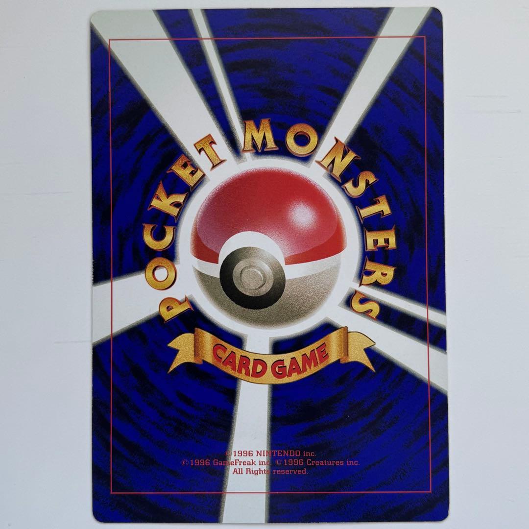 【レトロ】ポケモンカード コロコロコミック付録等　計12枚　まとめ売り