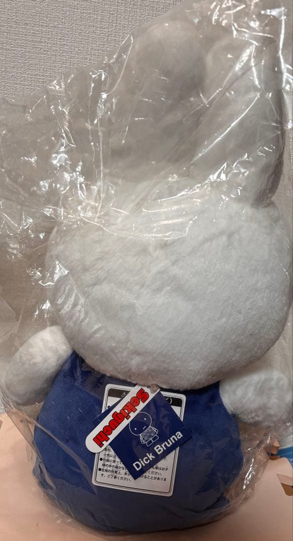 miffy ミッフィー ふわふわシフォン ぬいぐるみ Flower Dress