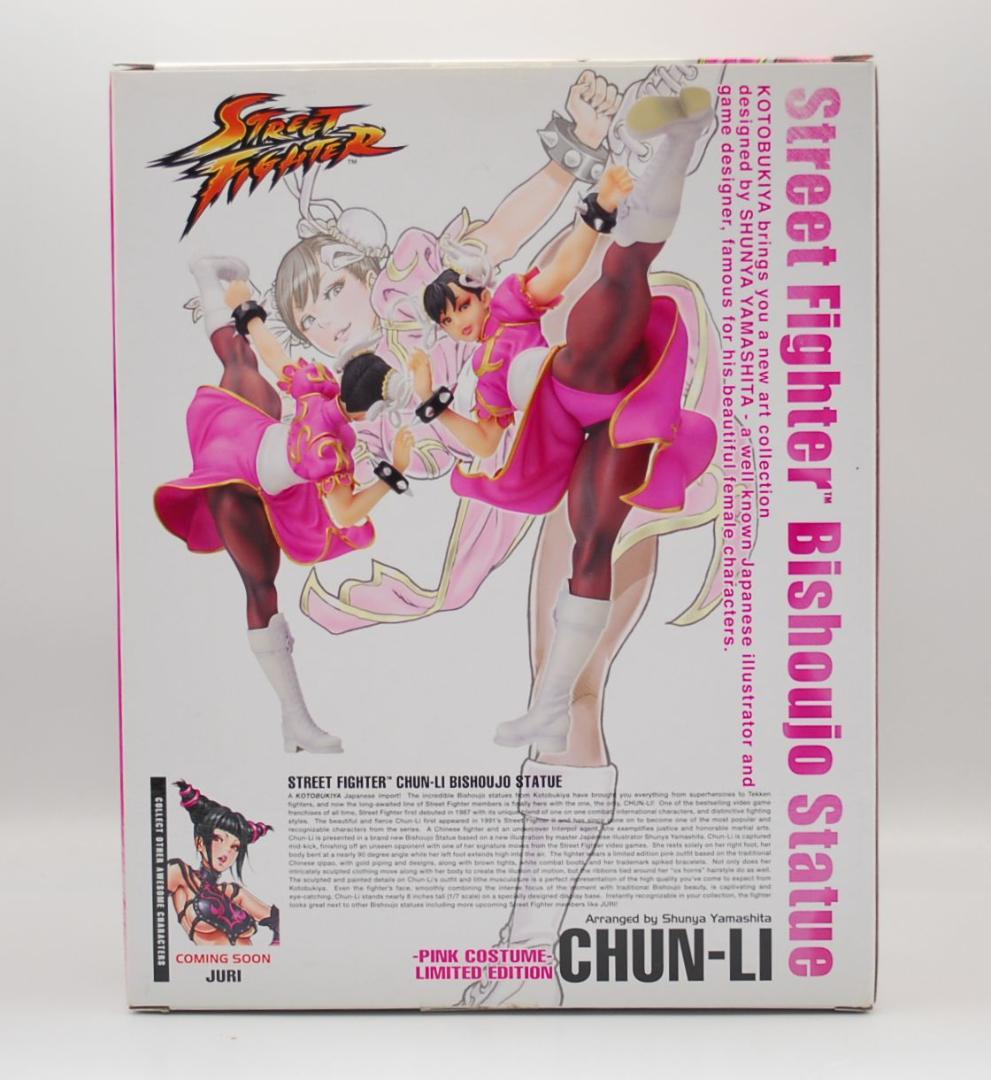 STREET FIGHTER美少女 春麗 PINK COSTUME 限定版