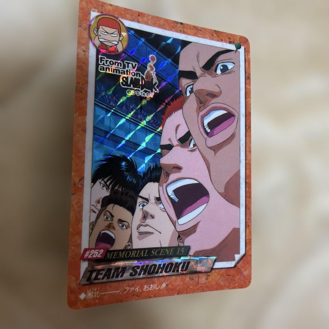 スラムダンク トレーディングカード 17枚セット