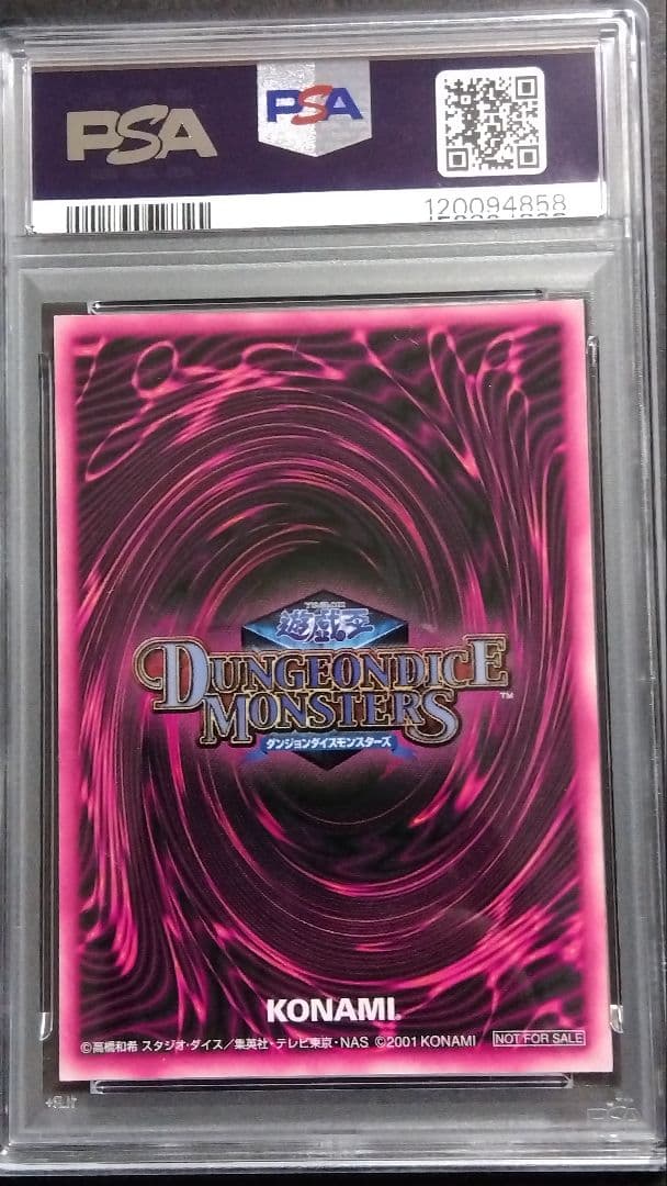 PSA8「DDM ブラックマジシャンガール」ブルー レリーフ ダンジョンダイス