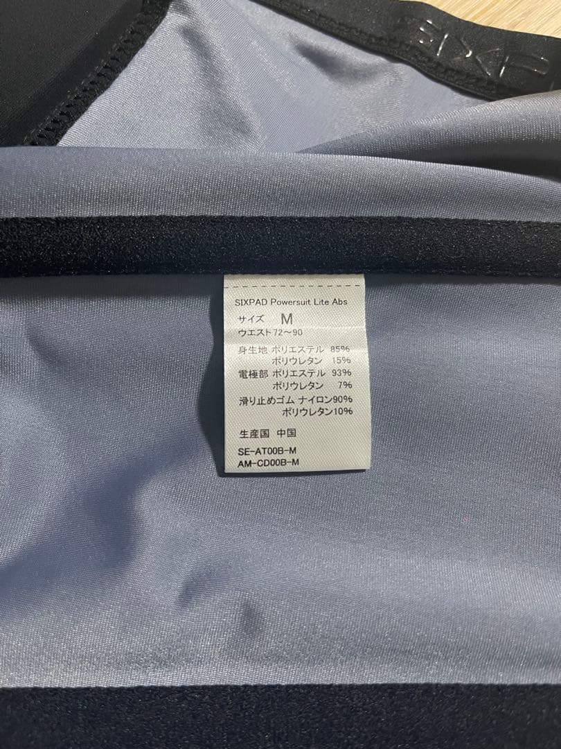 SIXPAD EMS腹筋トレーニングデバイス　Mサイズ