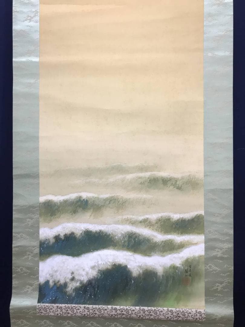 【真作】平井楳仙/旭日静波図/旭日図/正月掛/掛軸/名家伝来/AC-442