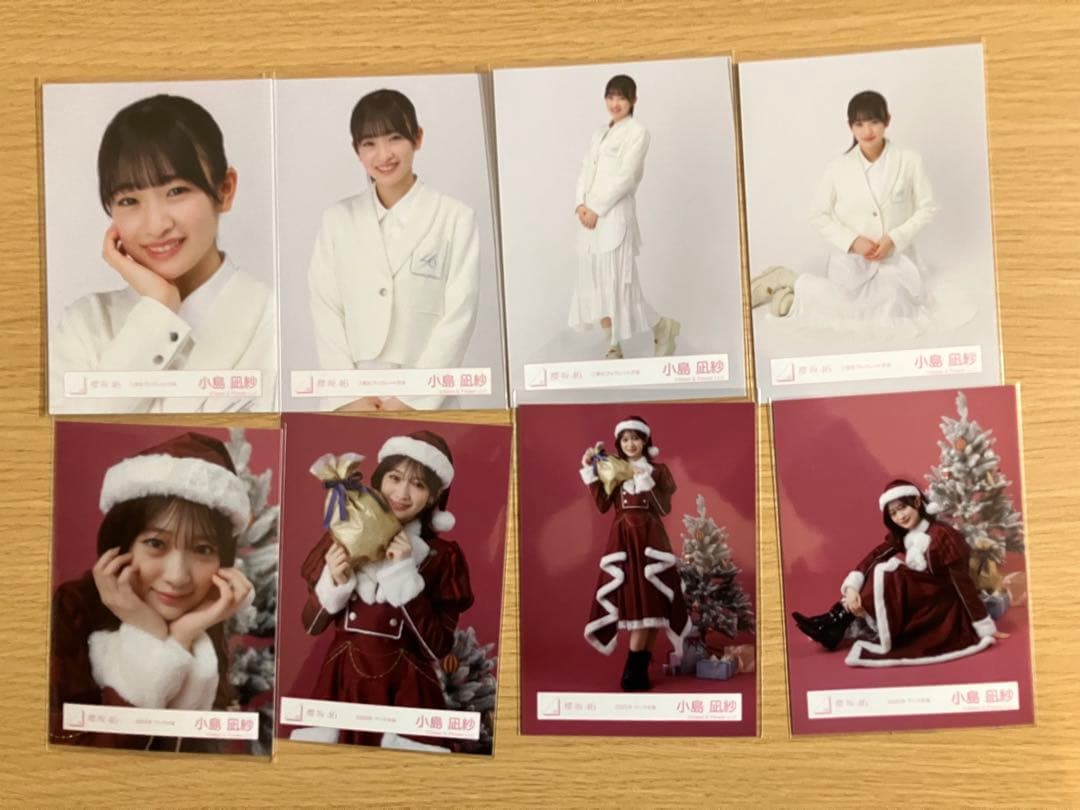 櫻坂46 生写真　小島6コンプ