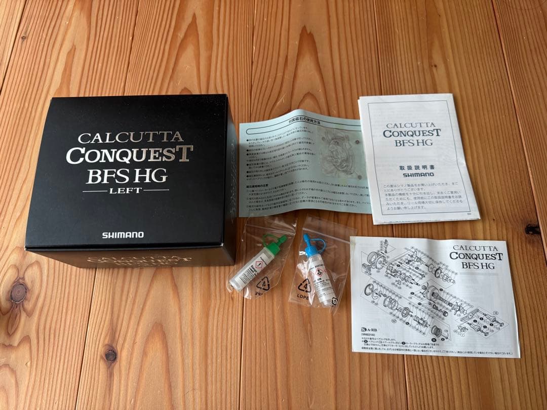 17カルカッタコンクエストBFS HG