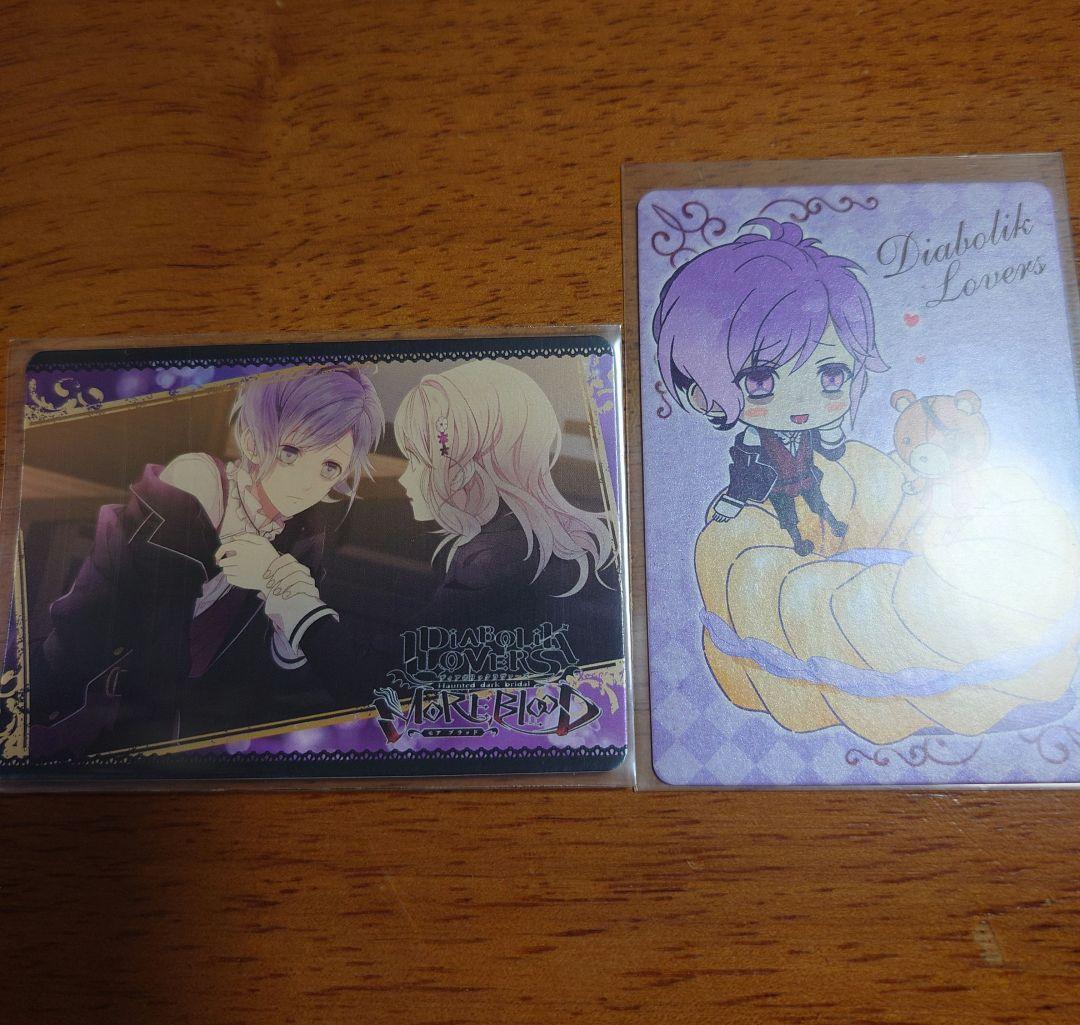 激レア　DIABOLIK LOVERS　ディアラバ　トレカ　逆巻カナト 4