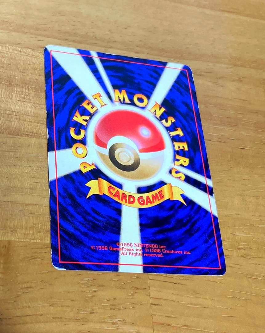 わるいライチュウ 旧裏 ポケモンカード