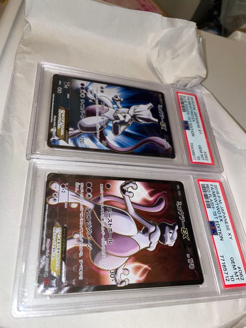 ミュウツーEX SR XY8 赤い閃光 ミュウツーEXSR [青い衝撃]