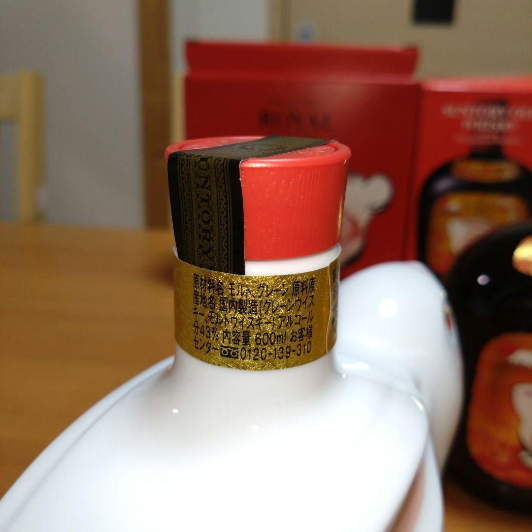 ◆サントリーウイスキー◆卯歳◆ローヤル✹干支ボトル◆オールド✹干支ラベル◆各1本