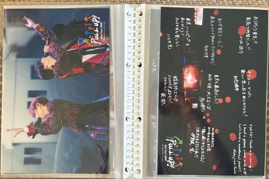 えらべるJUMP34枚セット