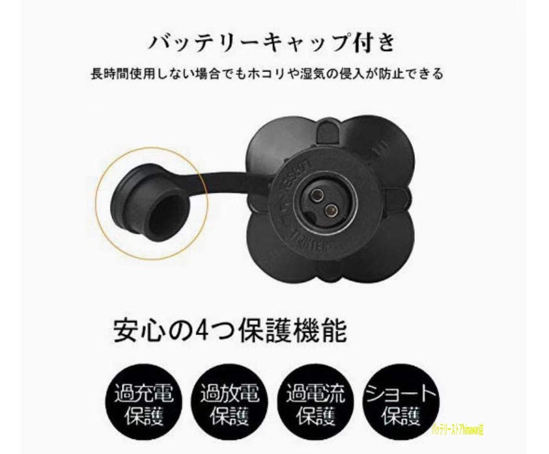 電量表示付き　ダイワシマノ電動リール用バッテリー3500ｍAh 充電器セット