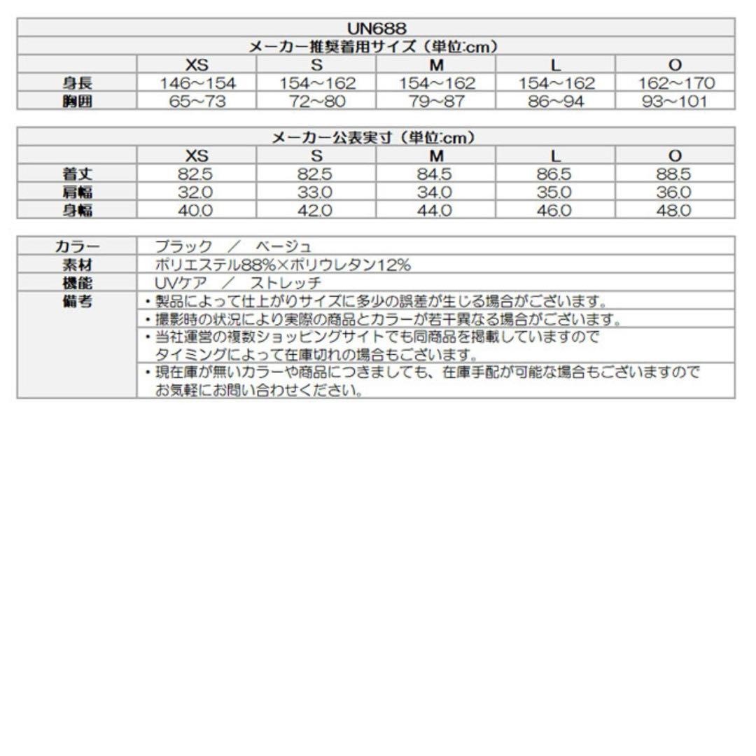 TaylorMade レディース ゴルフ ワンピース M ベージュ