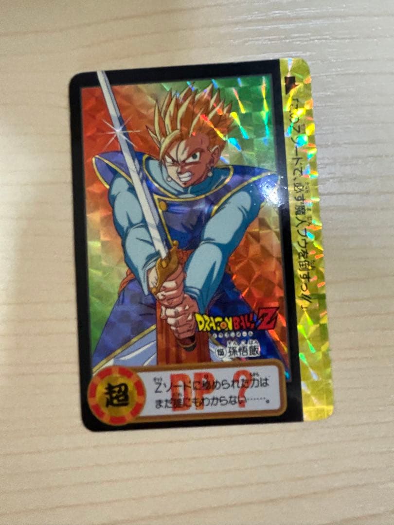 ドラゴンボールZカードダス10億枚突破記念