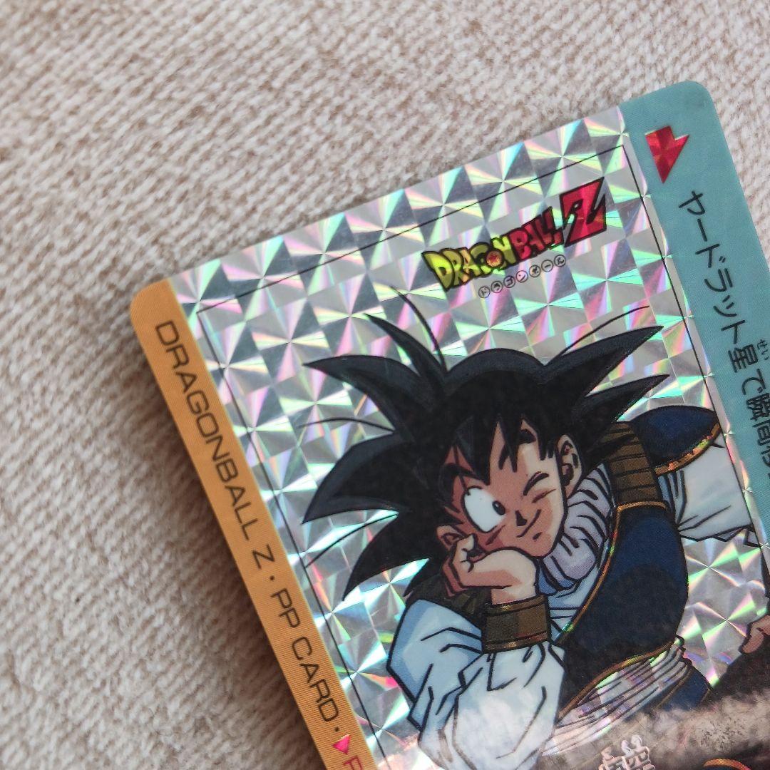ドラゴンボールZ 　PPカード　パート15