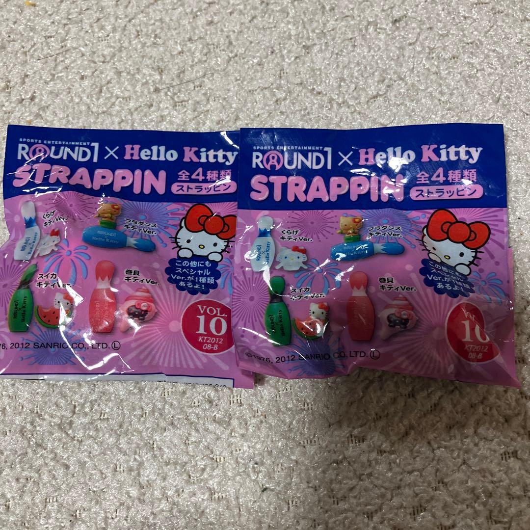 Hello Kitty STRAPPIN 13個ラウンドワン スペシャル入り