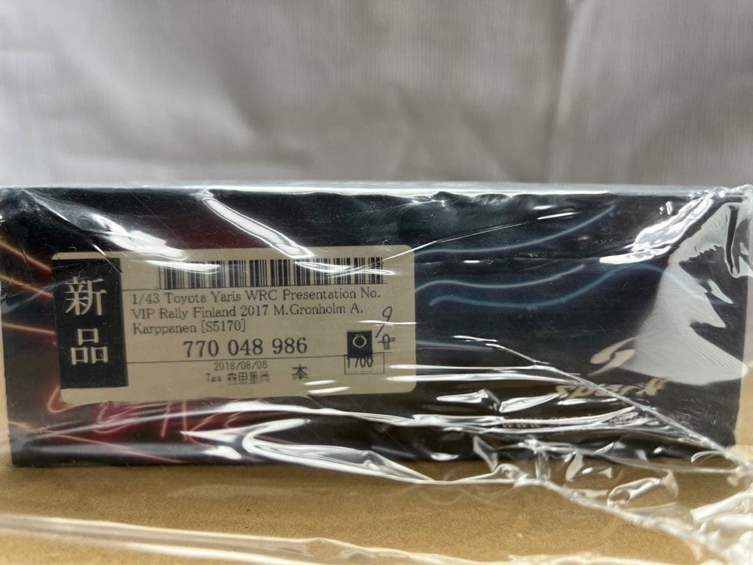 ミニカー Spark 1/43 Toyota Yaris WRC VIP Gronholm