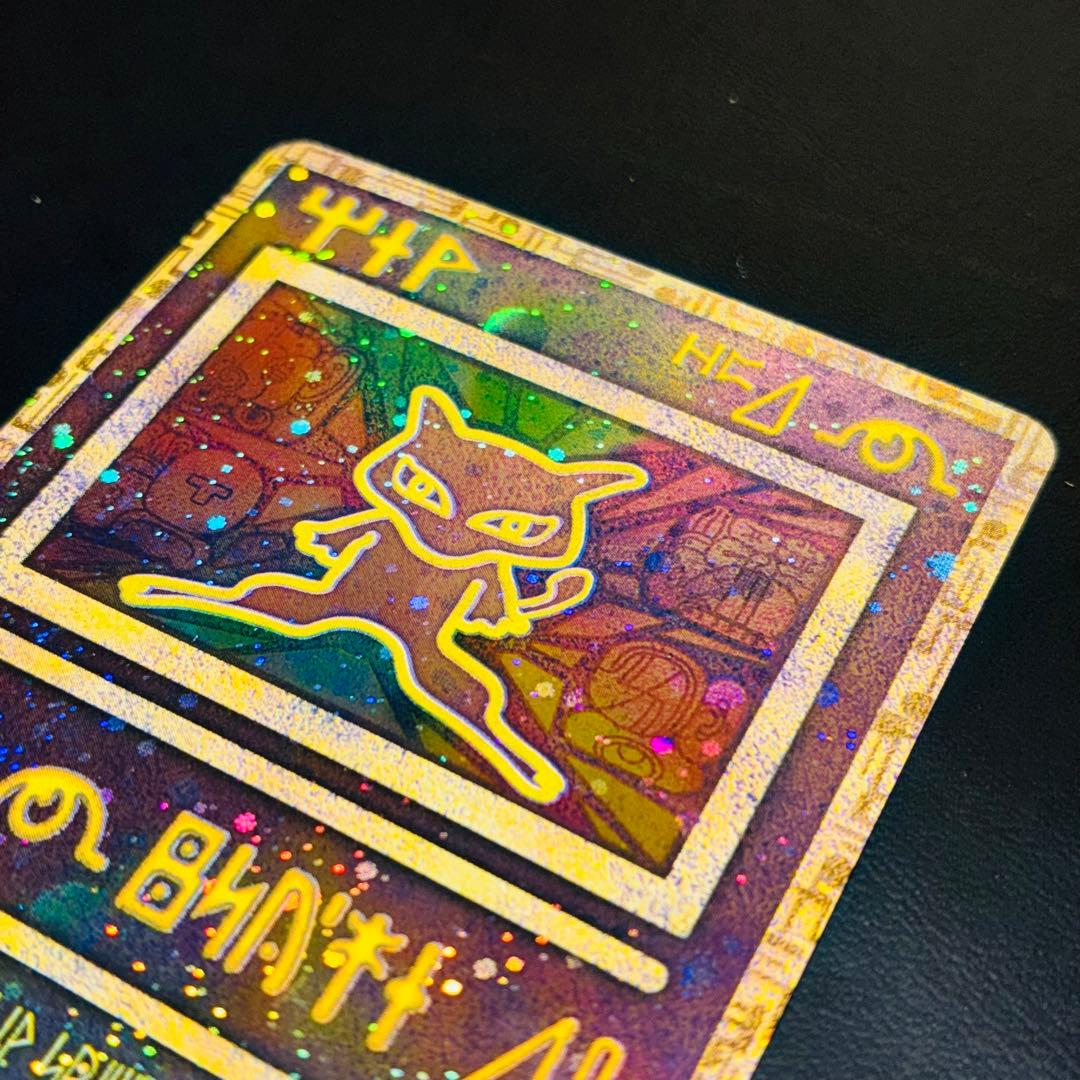 ま*め様 【表面美品】後期修正版 古代ミュウ 劇場 プロモ ルギア爆誕 パンフレ