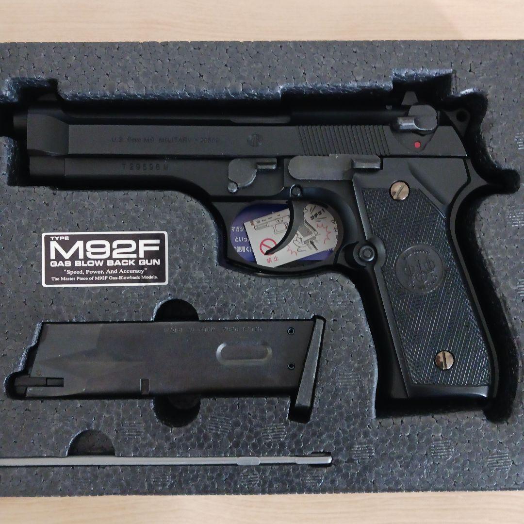 東京マルイM92Fガスブローバックミリタリーモデル　18歳以上ガスガン
