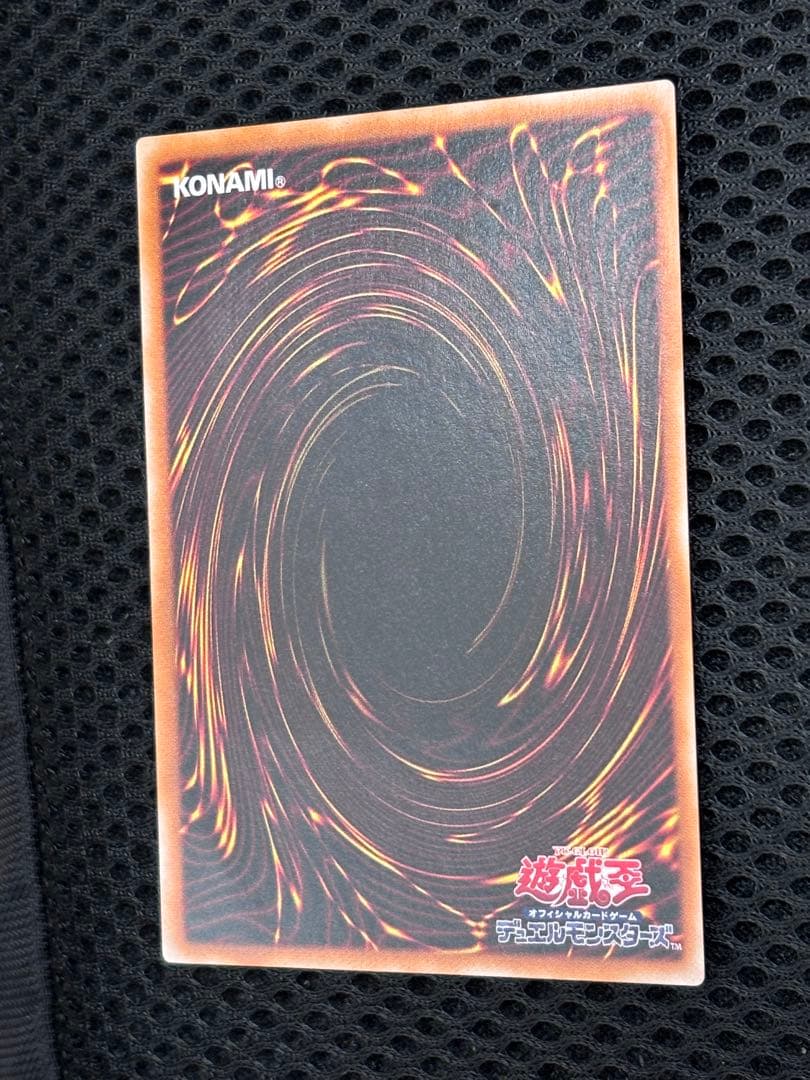 デ*ラ様 極美品　混沌の黒魔術師　レリーフ　遊戯王