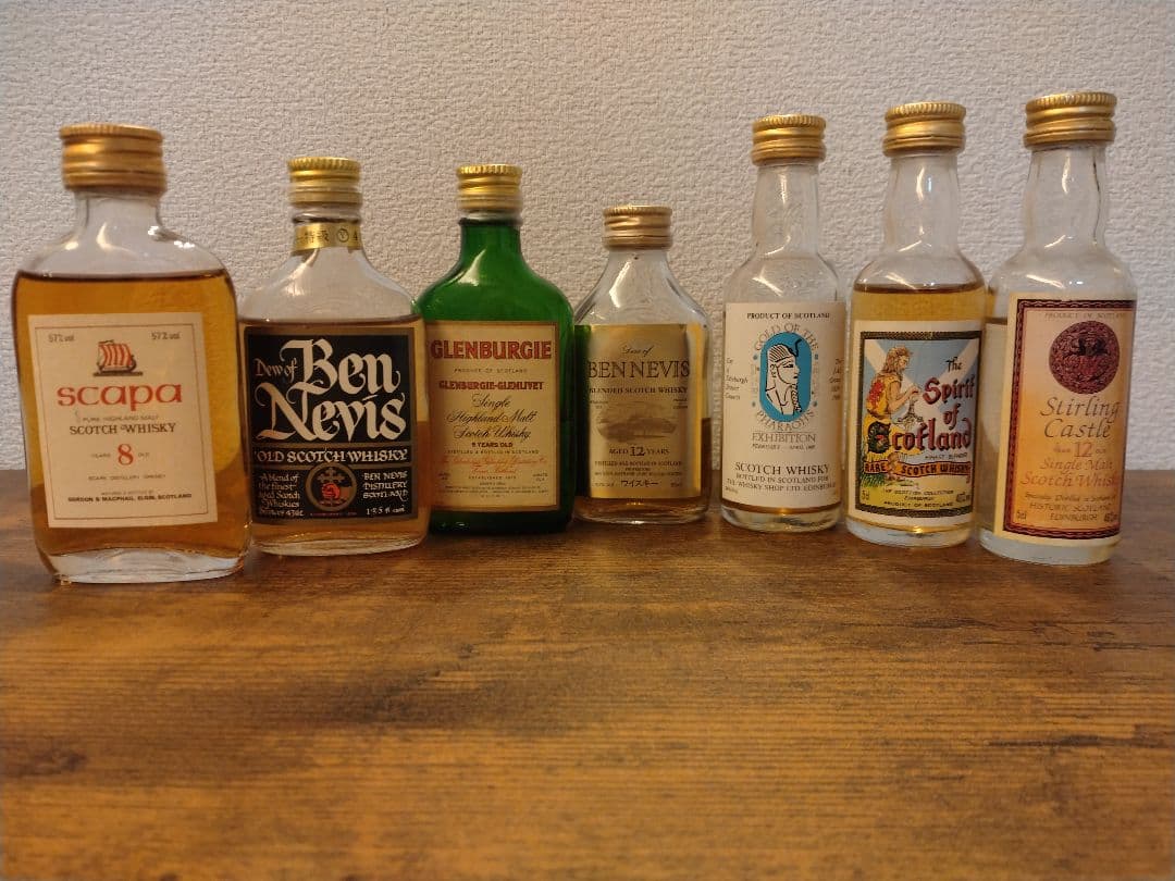 ミニチュアボトルセット