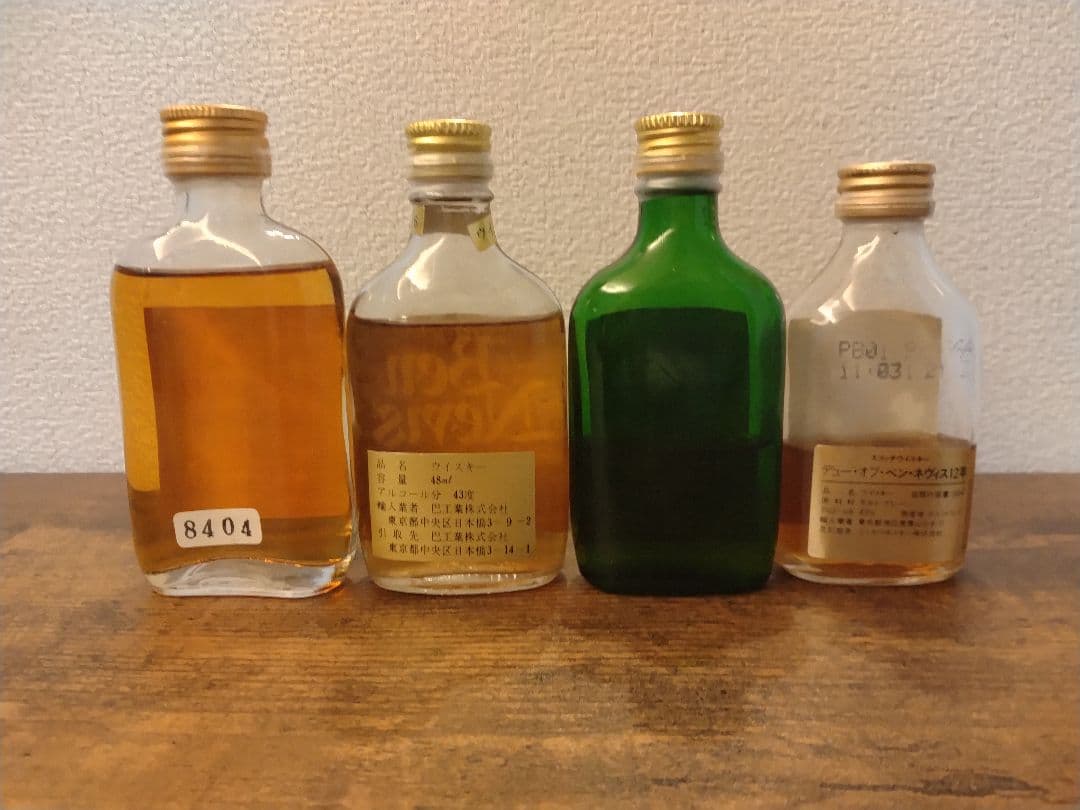 ミニチュアボトルセット