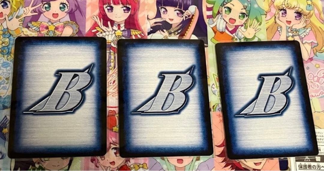 ガンダムウォー　BIGガンスリンガー　9枚セット