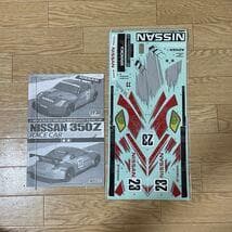 タミヤ 1/10 RC NISSAN 350Z TT-01 SHASSIS