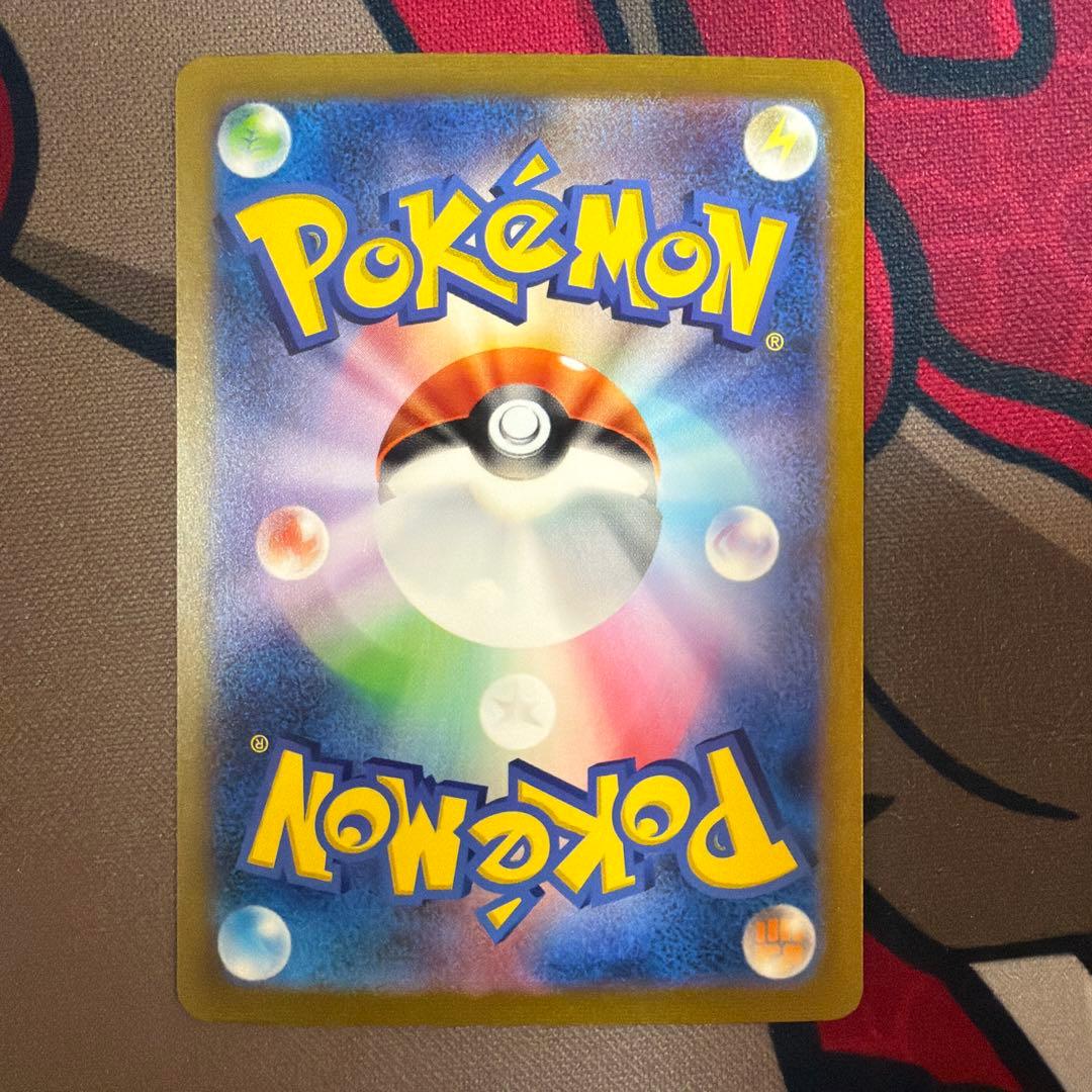 カメックスex SAR ポケモンカード151収録