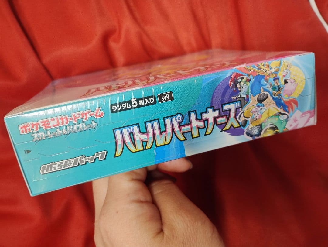 未開封　ポケモンカードゲーム　バトルパートナーズ BOX シュリンク有