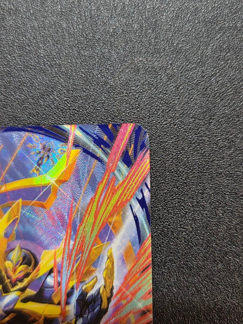 【SECRET】天魔王ゴッド・ゼクス -氣ノ型-