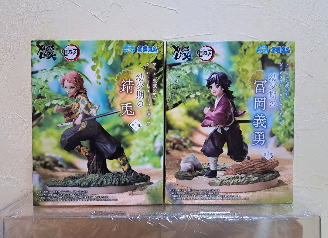 鬼滅の刃 フィギュア XrossLink 幼少期 冨岡義勇 錆兎 ２体セット