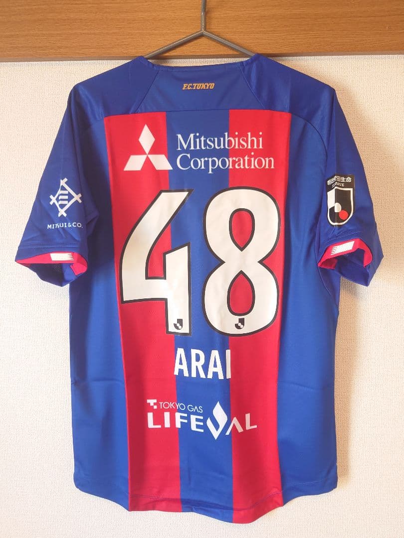 FC東京 2022 1st オーセンティック 荒井悠汰