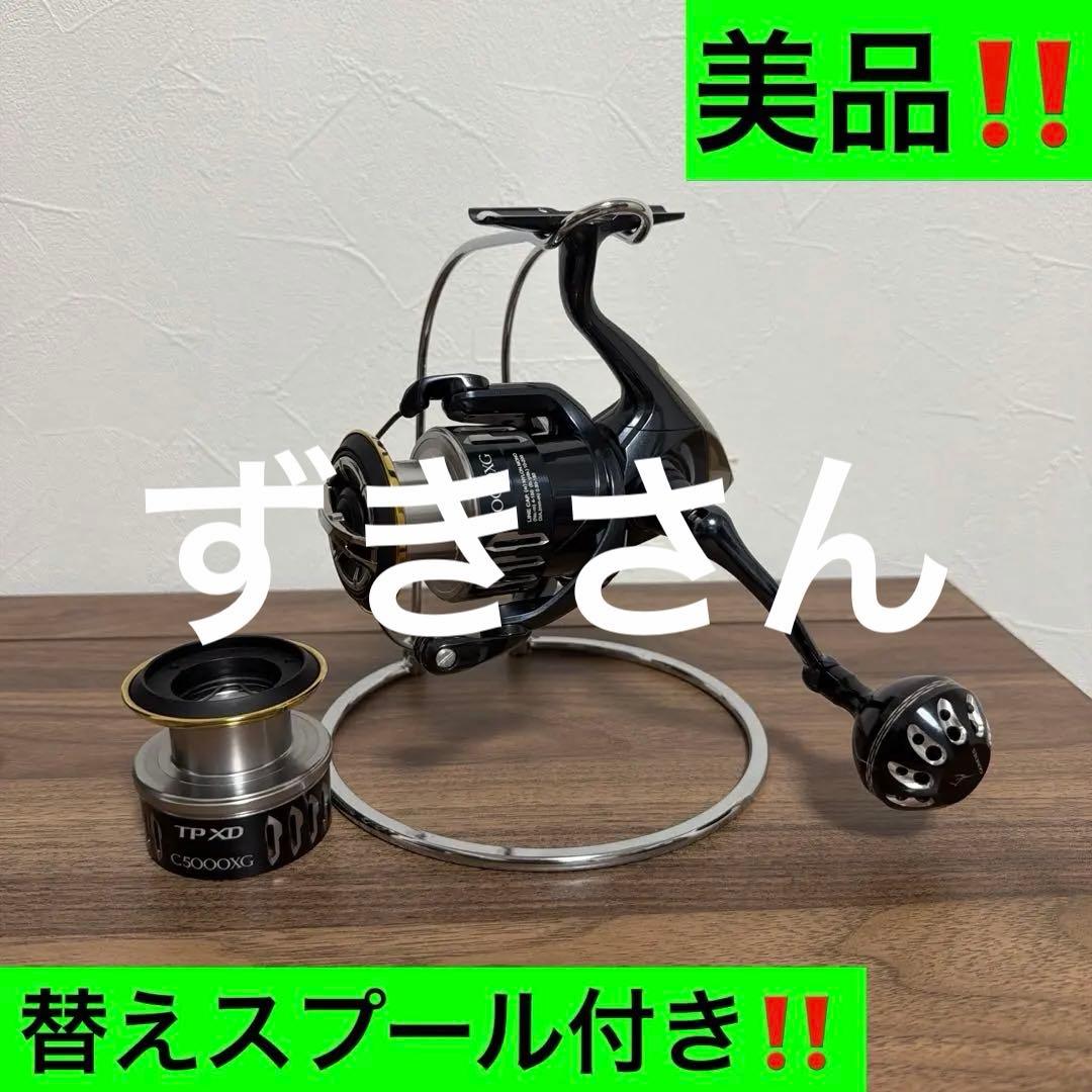 17ツインパワー xd 4000xg 美品‼️