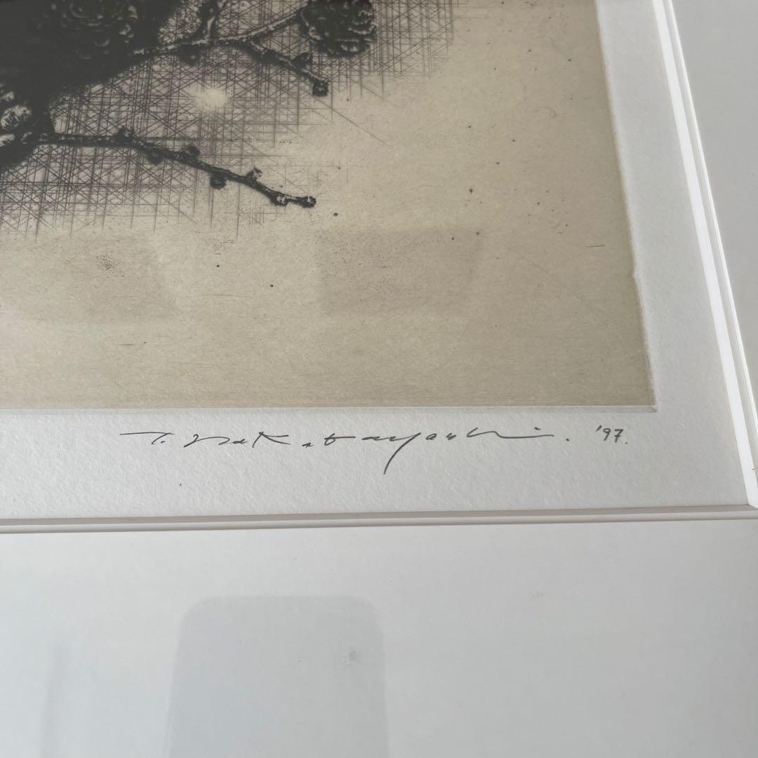 中林忠良　Position’９７ 腐蝕 Ⅰ (50/8)