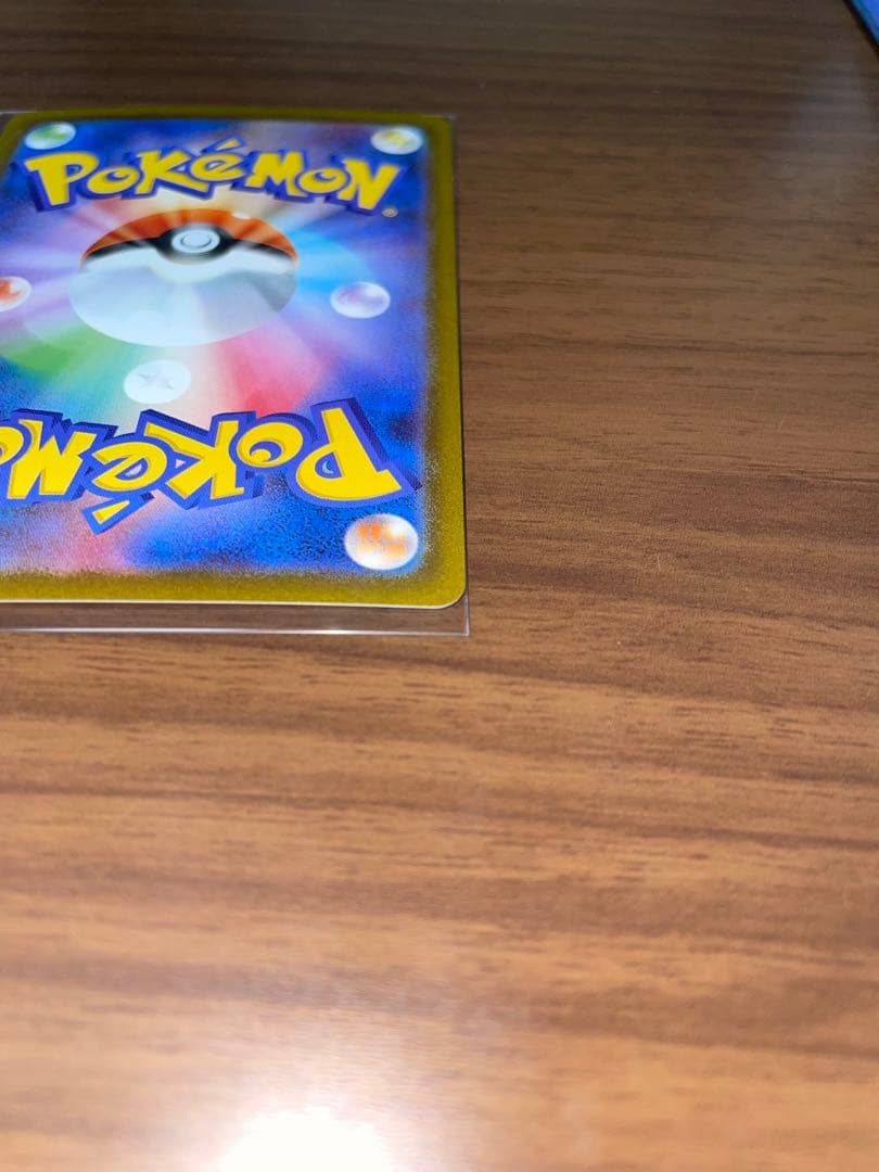 ポケモンカード　インフェルノX　メガリザードンXex　SAR