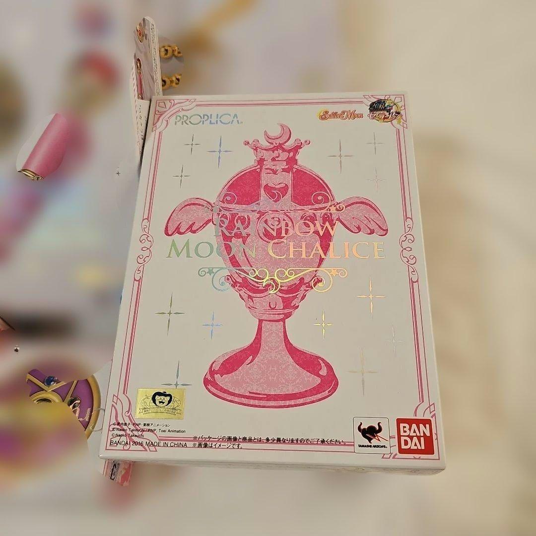 セーラームーン プロプリカ PROPLICA バンダイス ムーンスティック