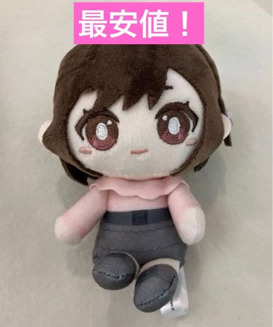 あ*き様 即購入⭕️ 東雲絵名 プロセカ はぴこれ A賞 ぬいぐるみ マスコット