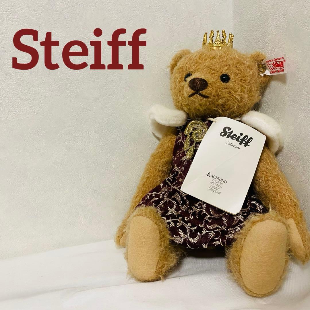 Steiff Antonia シュタイフ アントニア 034688 テディベア