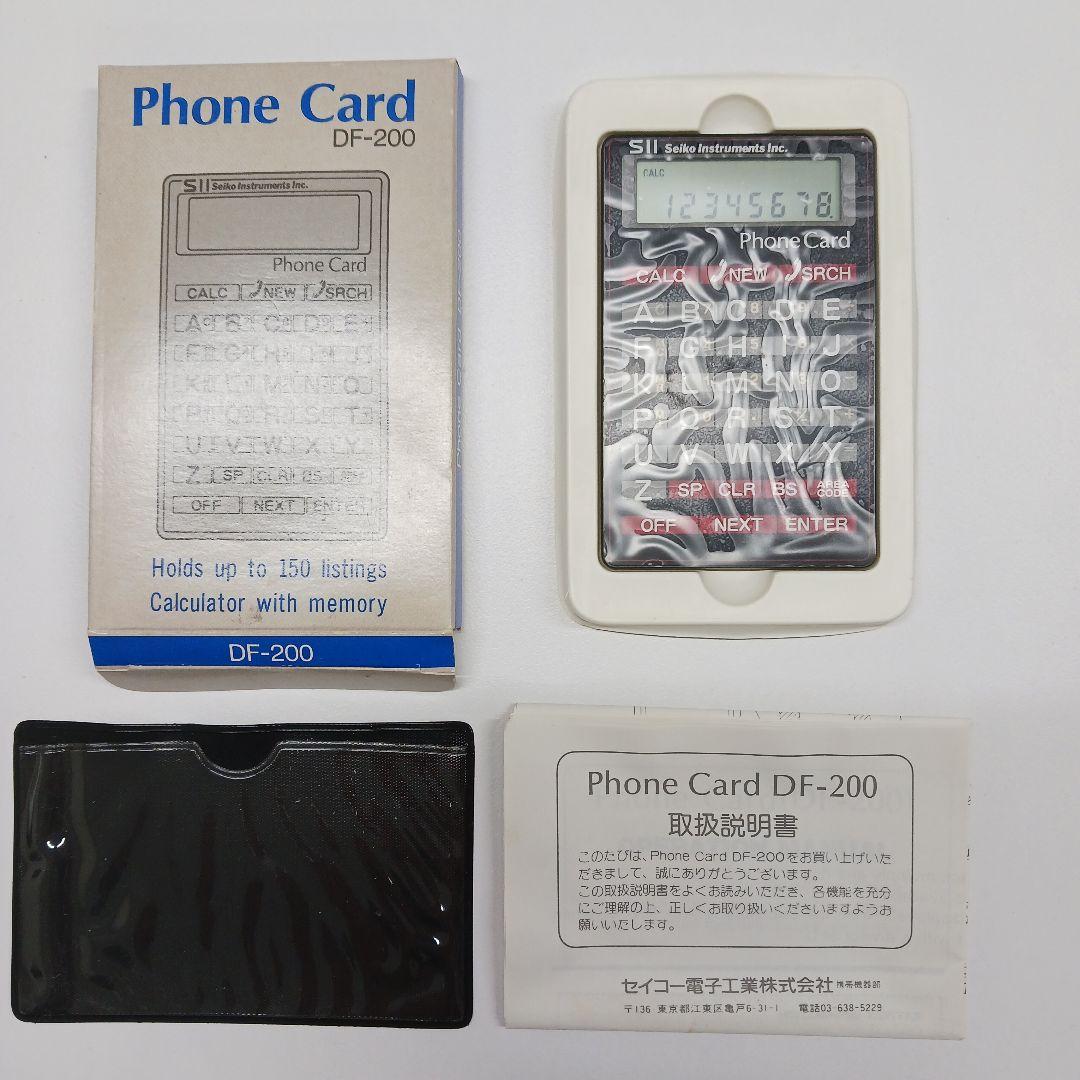 Seiko Instruments DF-200 電話カード計算機