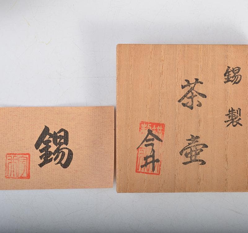 煎茶道具　今井錫器　錫製　杉目茶壷　茶心壷　約278g　共箱　M R4395