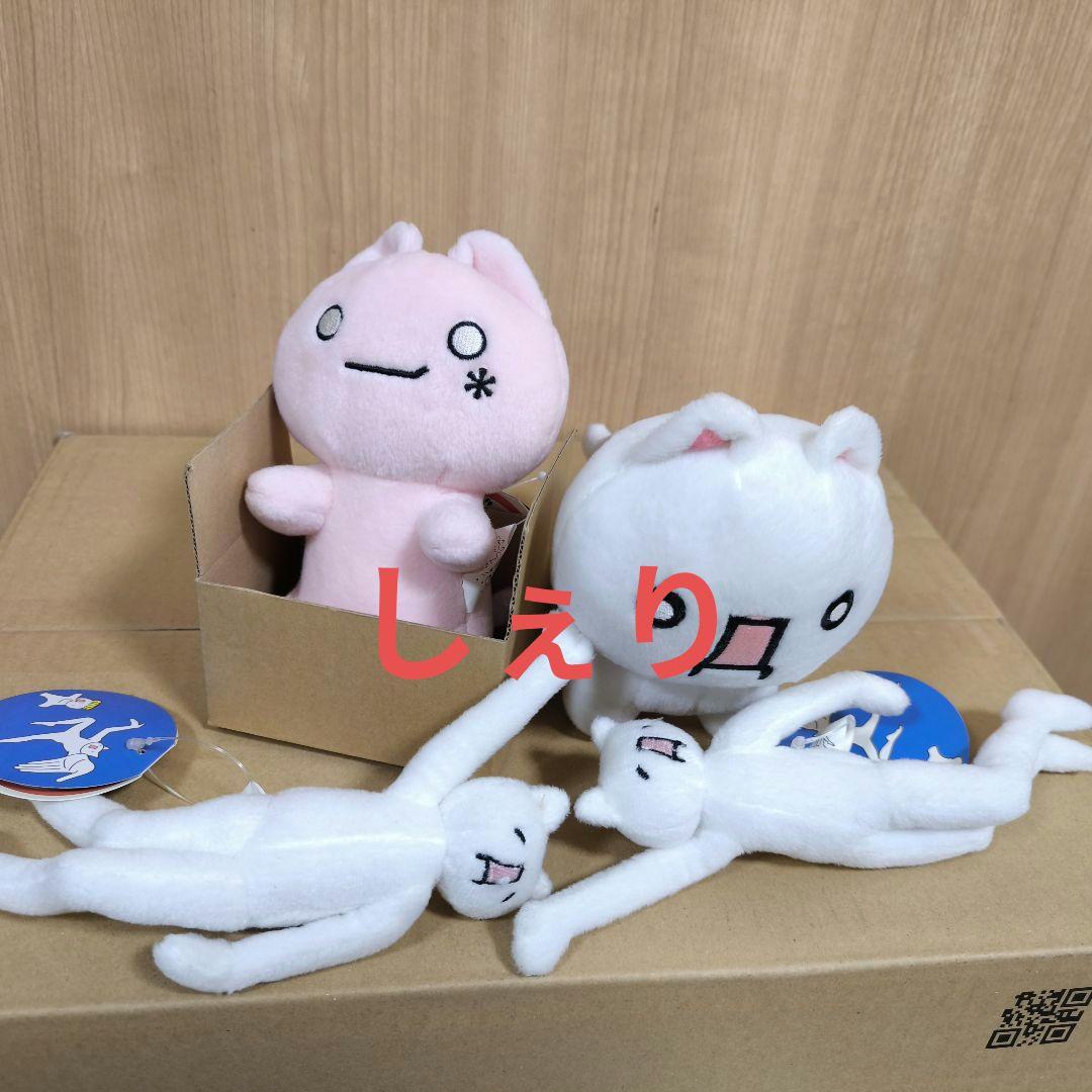 2ちゃんねる ぬいぐるみ 7体セット レア