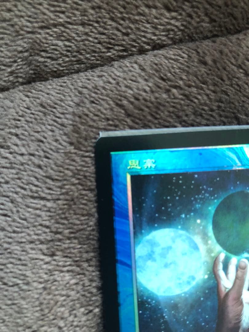 MTG 思案　時のらせんリマスター　旧枠　foil ②