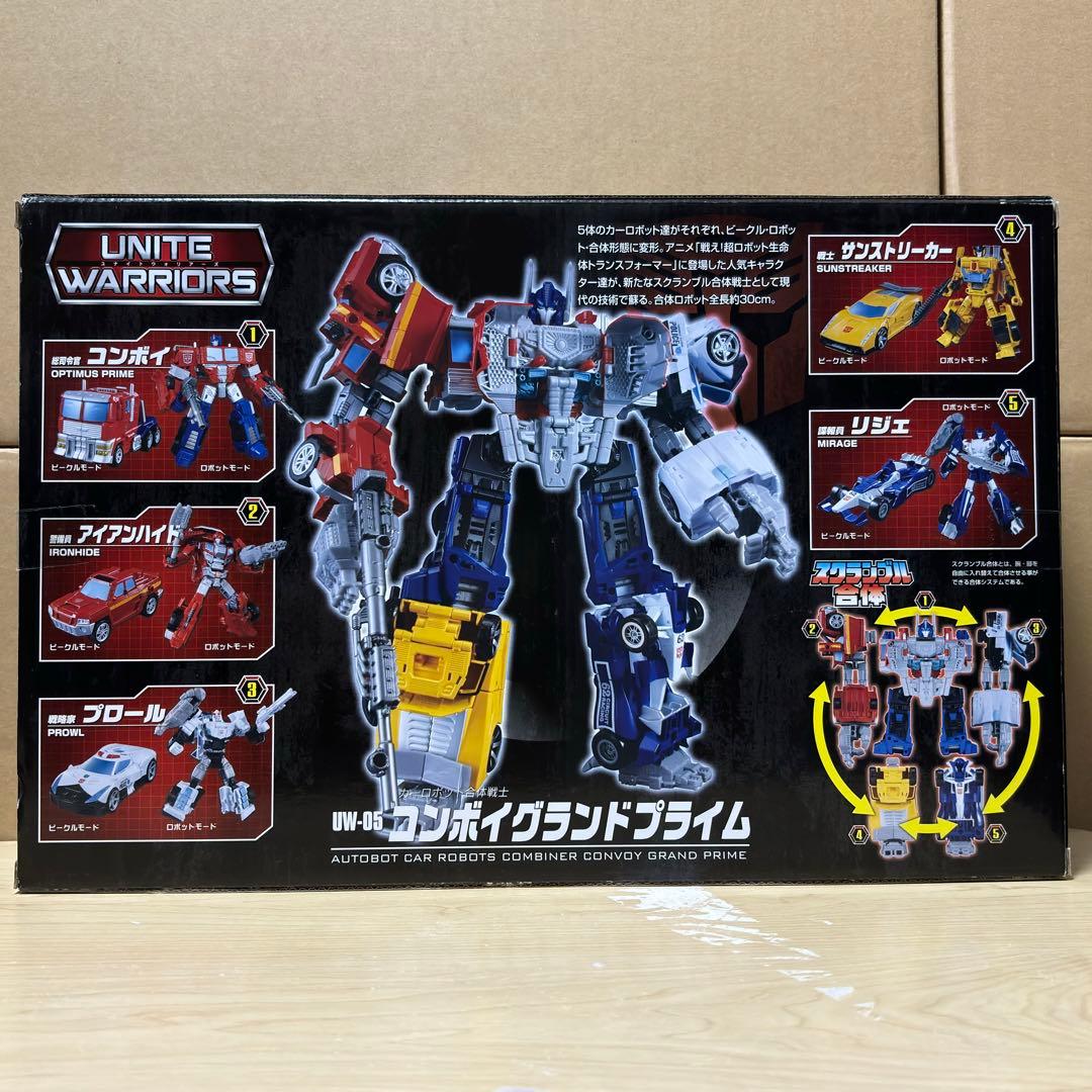 トランスフォーマー ユナイトウォリアーズ UW-05 コンボイグランドプライム
