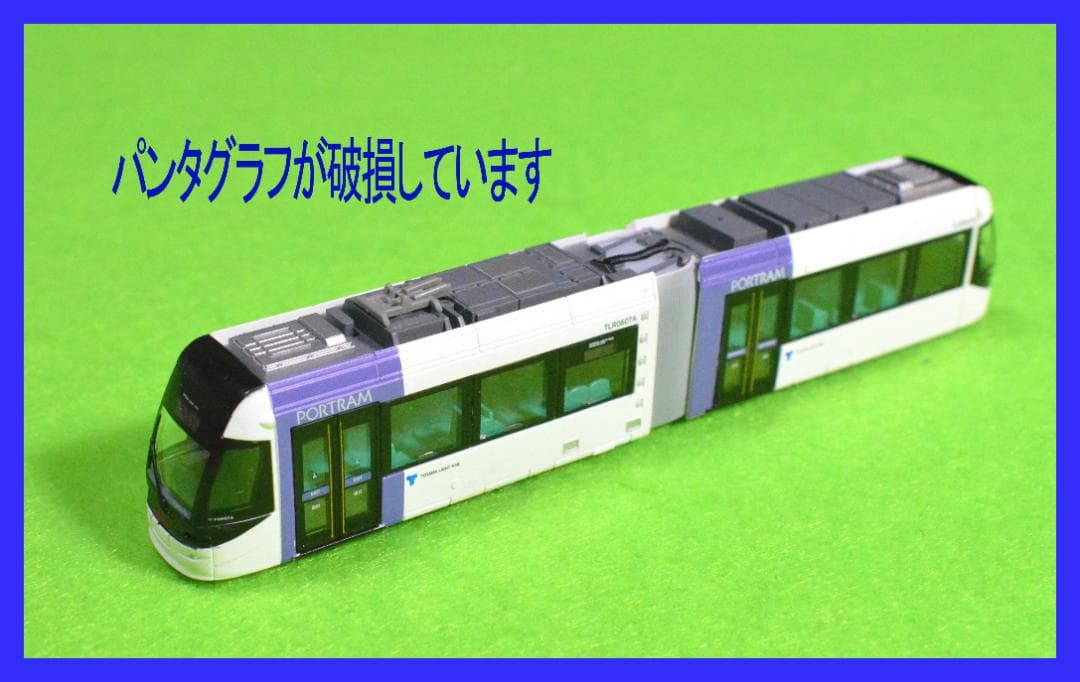 TOMIX 富山ライトレール 鉄道むすめ TLR0605 (緑) 動力車付