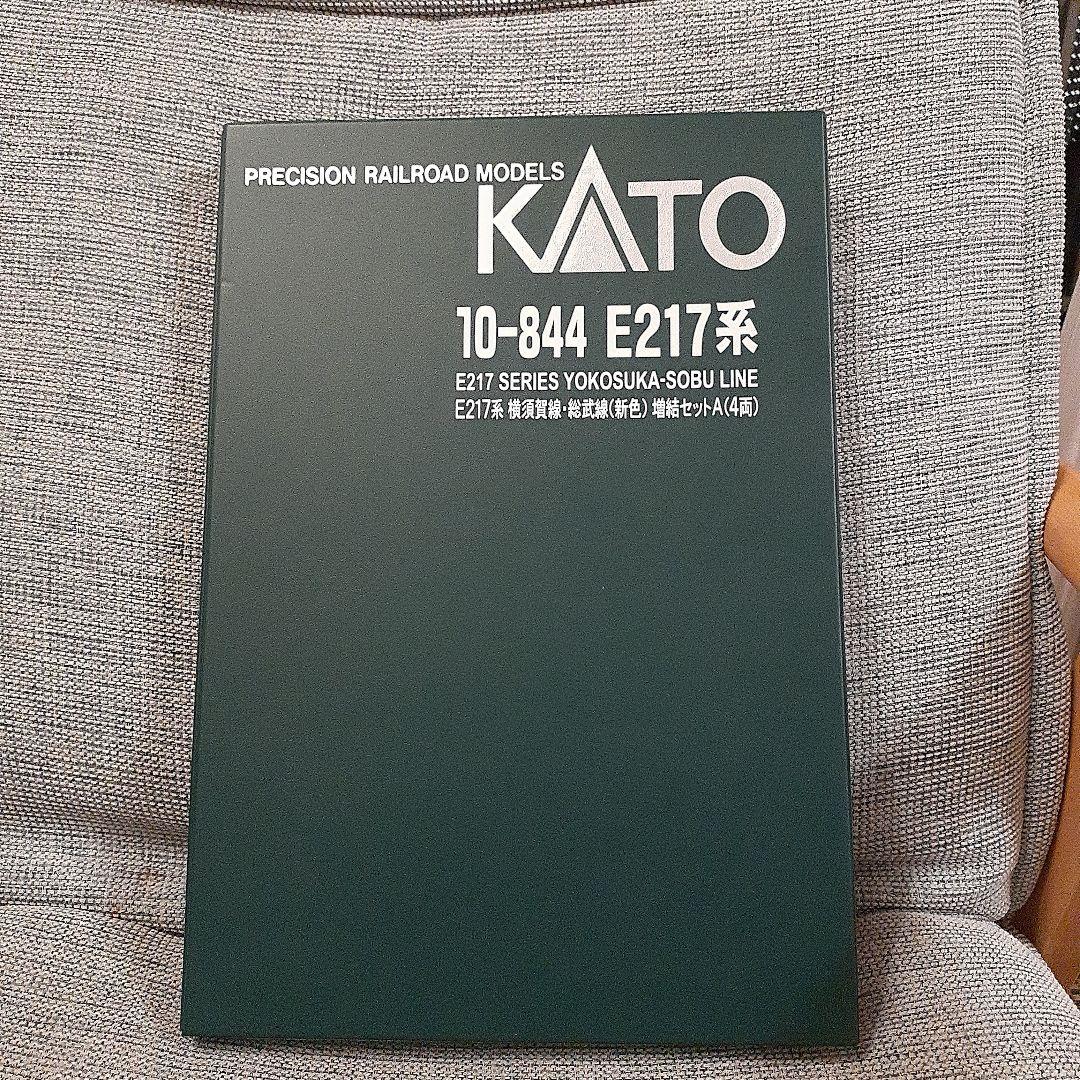 Nゲージ KATO E217系 横須賀線・総武線