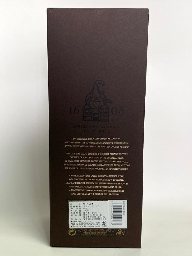御*度様 ■終売品■ ブッシュミルズ 1608 400周年記念 アイリッシュウイ