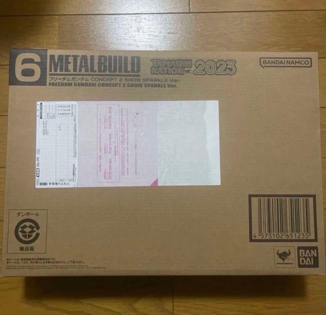 L BUILD フリーダムガンダム ＋プロヴィデンスガンダム