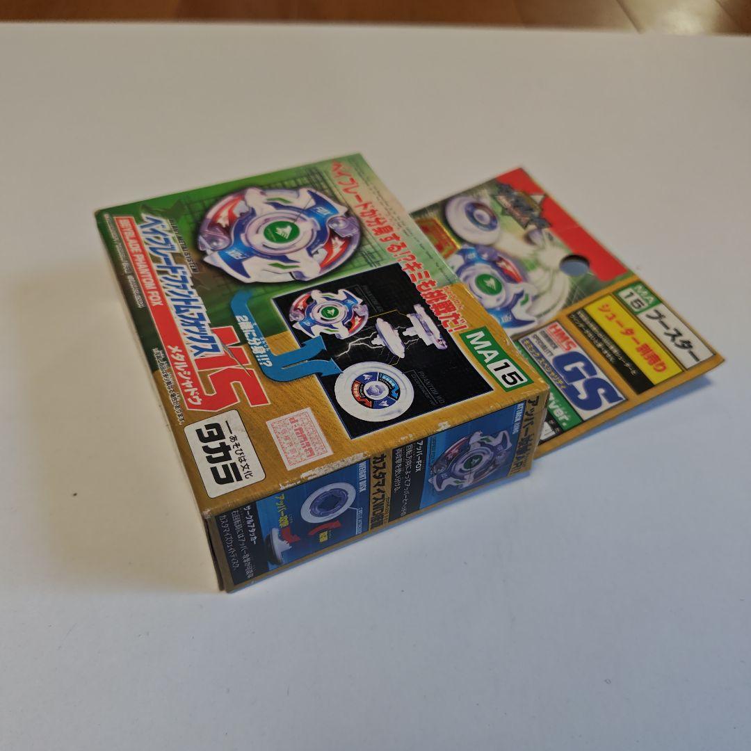 【新品未開封】ベイブレード ファントムフォックス MA15